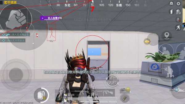 和平精英《恶魔之眼》辅助