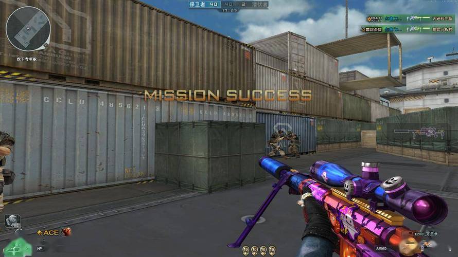 和平精英【锦鲤内核】辅助外挂