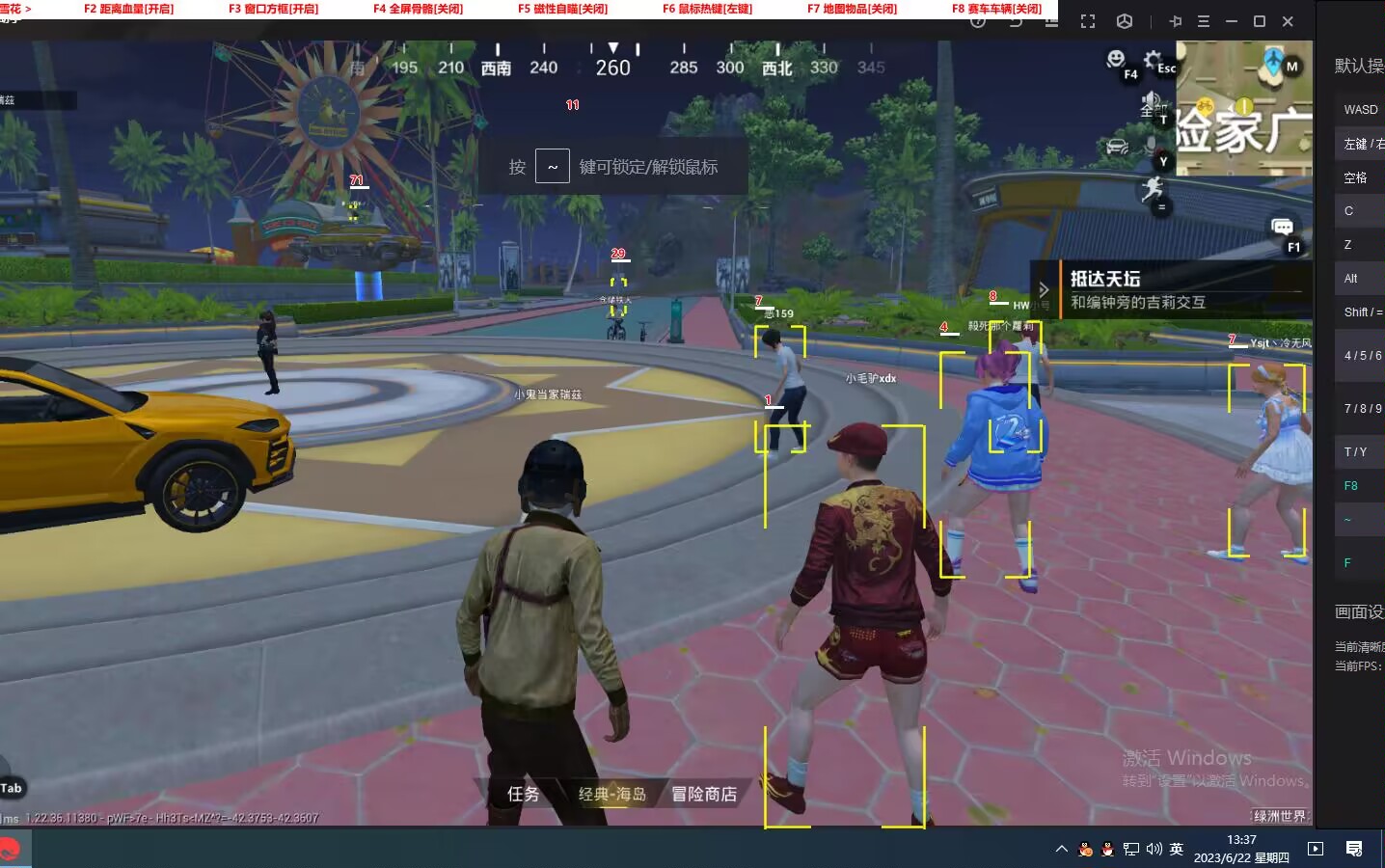 和平精英98k耀虎外挂