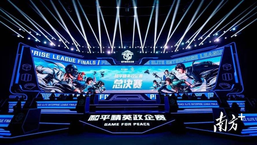 和平精英《诛仙》辅助