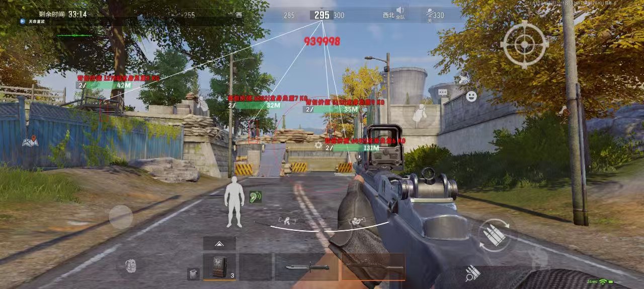 和平精英《先行者》外挂稳到飞起嘎嘎上分中