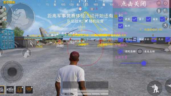玩家心声：我为何选择或抵制和平精英辅助软件